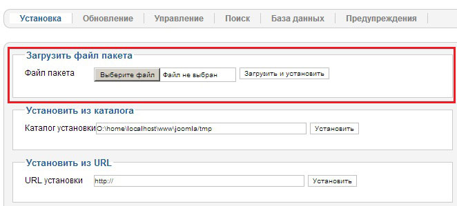 Joomla: страница Менеджера расширений